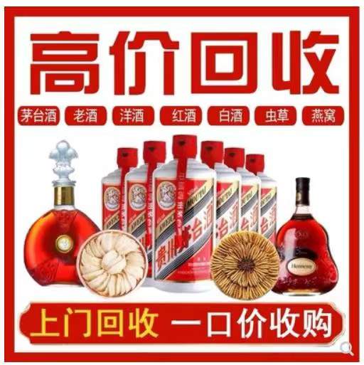 猇亭回收茅台酒